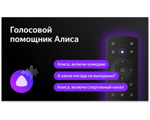 Телевизор VEKTA LD-32SR5112BS