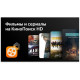 Телевизор VEKTA LD-32SR5112BS