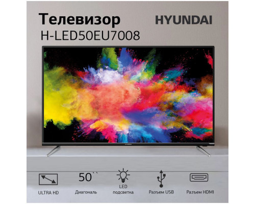 Телевизор Hyundai 50" H-LED50EU7008 черный LED