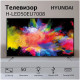 Телевизор Hyundai 50" H-LED50EU7008 черный LED