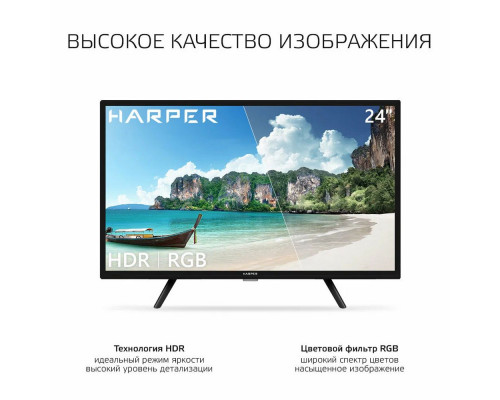 Телевизор Harper 24R471TS черный Телевизор Harper 24R471TS черный