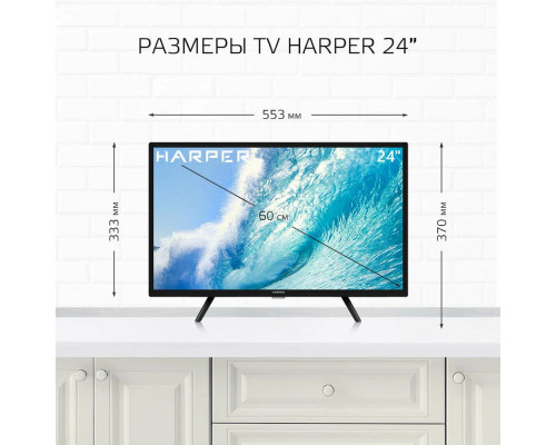 Телевизор Harper 24R471TS черный Телевизор Harper 24R471TS черный