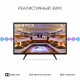 Телевизор Harper 24R471TS черный