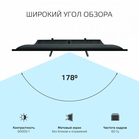 Телевизор HARPER 24" 24R471TS черный LED