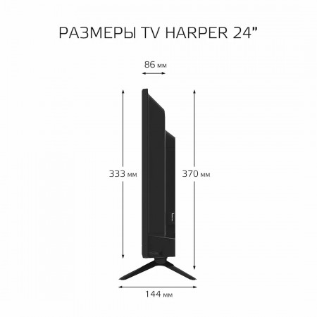 Телевизор HARPER 24" 24R471TS черный LED