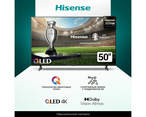 Телевизор Hisense 50E7NQ