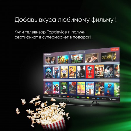 Телевизор Topdevice 50'' TDTV50CS05U_BK черный VA