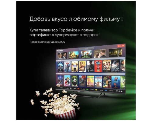 Телевизор Topdevice TDTV43BS05U_BK черный