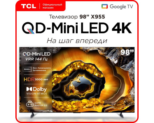 Телевизор TCL 98" 98X955 черный QLED Mini LED