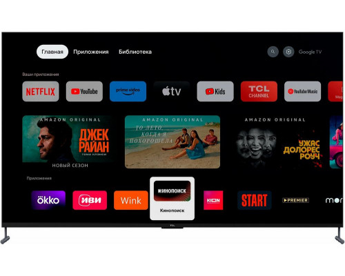 Телевизор TCL 98C745 черный