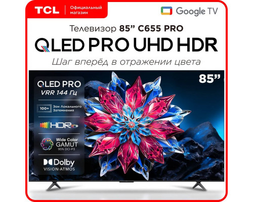 Телевизор TCL 75" 75C655PRO черный QLED