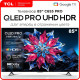 Телевизор TCL 75" 75C655PRO черный QLED