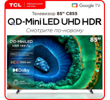 Телевизор TCL 65" 65C855 QLED