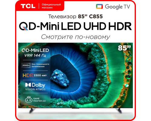 Телевизор TCL 65" 65C855 QLED