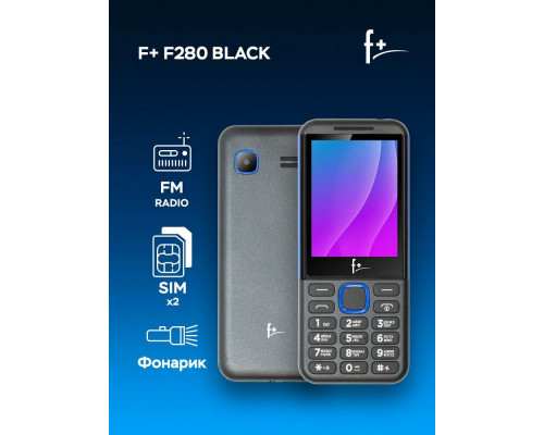 Телефон F+ F280