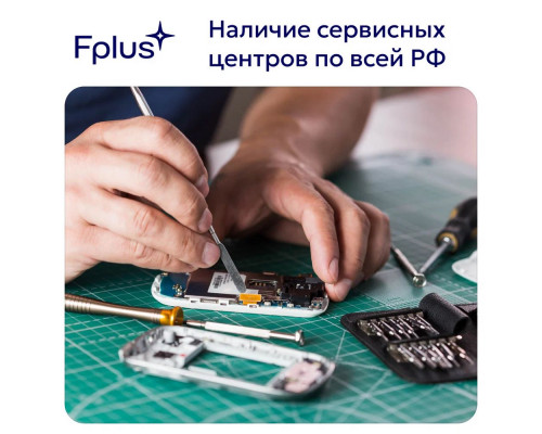 Телефон F+ F280