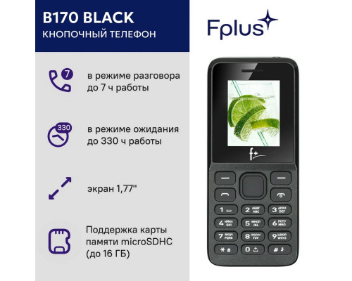 Телефон F+ B170