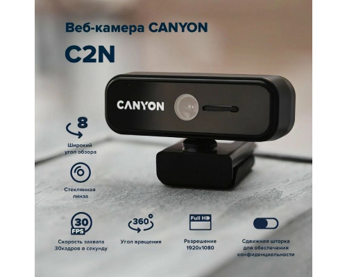 Веб камера CANYON C2 720P HD