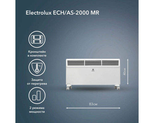 Электроконвектор ELECTROLUX ECH/AS -1000 MR