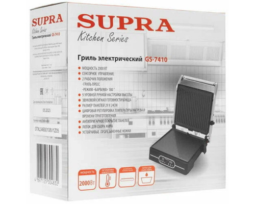 Гриль Supra GS-7410 черный