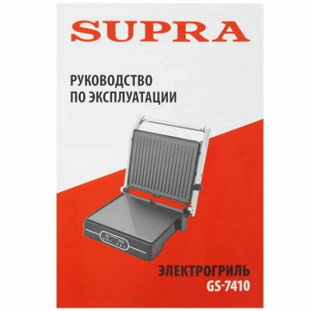 Электрогриль SUPRA GS-7410 черный