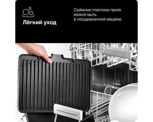 Гриль BRAUN 9 Pro CG 9140 серый