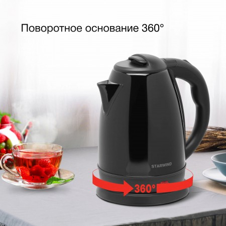 Чайник STARWIND SKS2050 черный