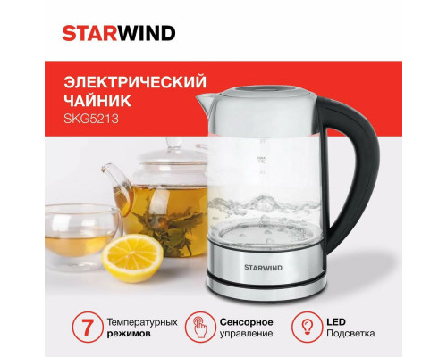 Чайник STARWIND SKG5213 серебристый стекло