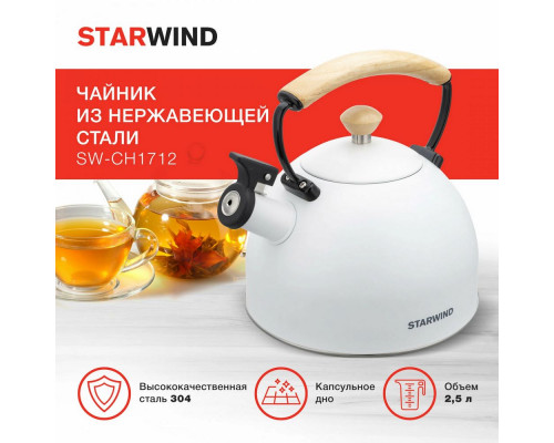 Чайник STARWIND Chef Concept SW-CH1510 черный