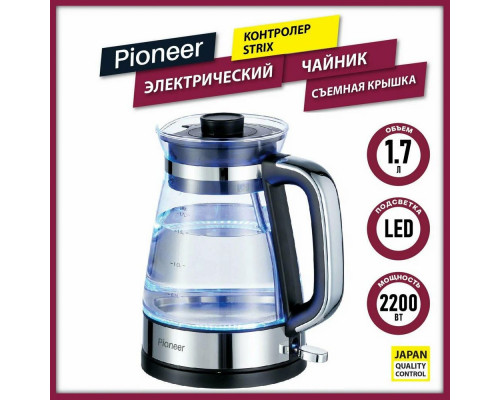 Чайник PIONEER KE805G металл/черный