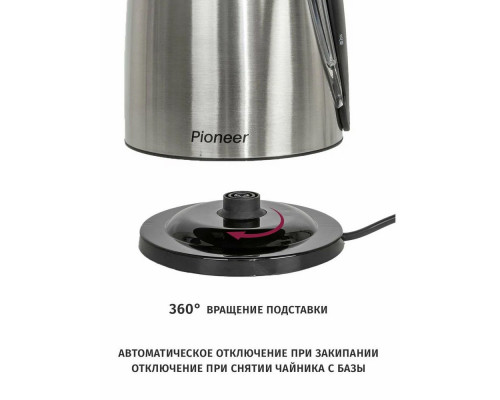 Чайник PIONEER KE562M сталь