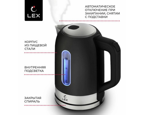 Чайник LEX LX30018-2 черный Чайник LEX LX30018-2 черный