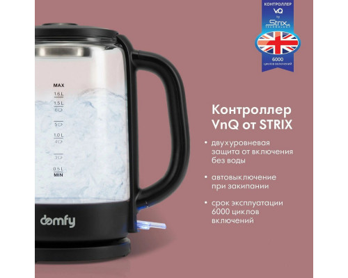 Чайник DOMFY DSB-EK304 черный стекло/пластик Чайник DOMFY DSB-EK304 черный стекло/пластик