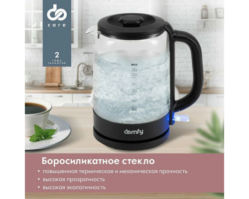 Чайник DOMFY DSB-EK304 черный стекло/пластик Чайник DOMFY DSB-EK304 черный стекло/пластик