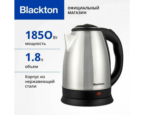 Чайник Blackton Bt KT1811S сталь