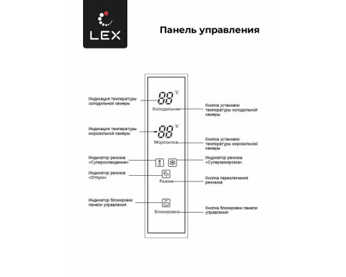 Холодильник LEX LCD450GlGID  золото/стекло