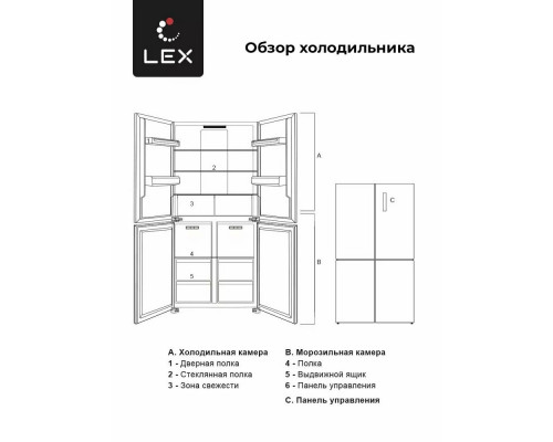 Холодильник LEX LCD450GlGID  золото/стекло