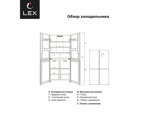 Холодильник LEX LCD450BlXOrID черный металлик с оранжевой полосой