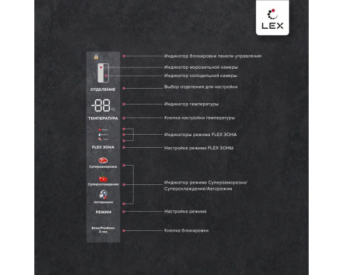 Холодильник LEX LCD485StGIDBI  каменно-серый/стекло