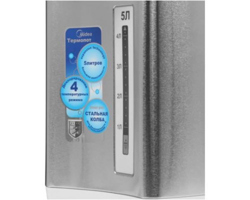 Термопот Midea MP 8104 серебристый Термопот Midea MP 8104 серебристый