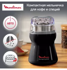Кофемолка Moulinex AR110830