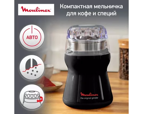 Кофемолка Moulinex AR110830