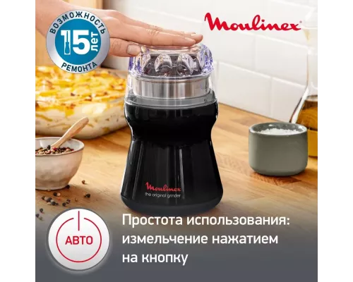 Кофемолка Moulinex AR110830