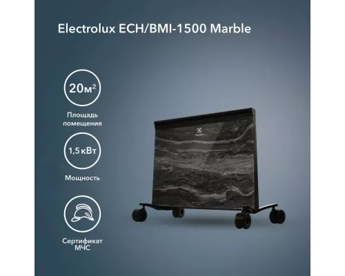 Конвектор Electrolux ECH/BMI-1500 Marble темный камень