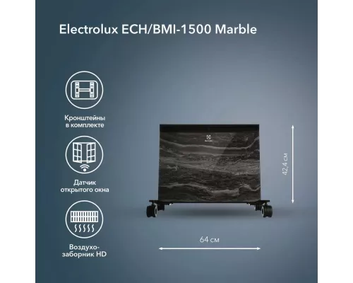 Конвектор Electrolux ECH/BMI-1500 Marble темный камень