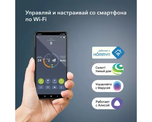 Конвектор Electrolux ECH/BMI-1500 Marble темный камень