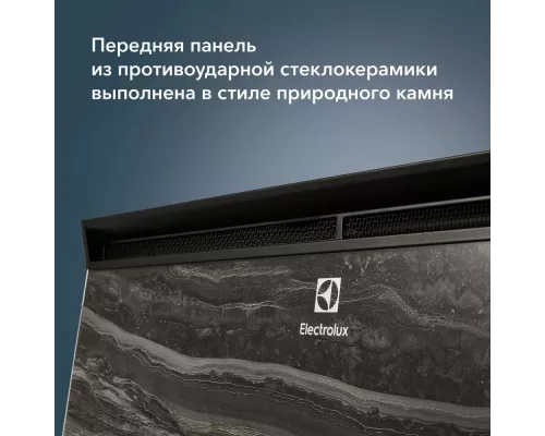 Конвектор Electrolux ECH/BMI-1500 Marble темный камень