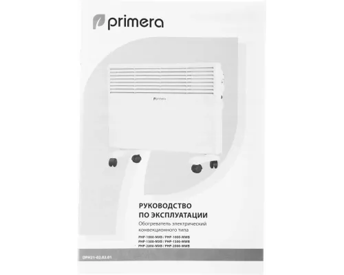 Конвектор Primera PHP-1500-MXB белый