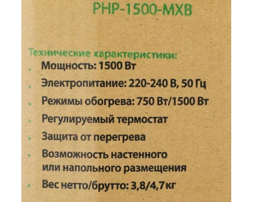 Конвектор Primera PHP-1500-MXB белый