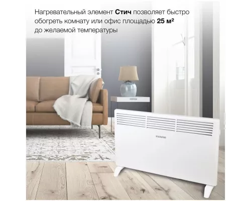 Конвектор StarWind SHV1020 2000 Вт